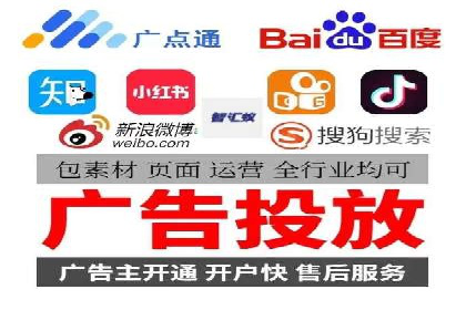 高效开户，竞价端口运营技巧分享