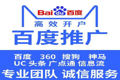信息流广告代理案例实战技巧