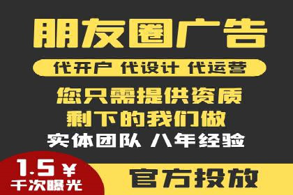 百度广告投放技巧与运营推广策略